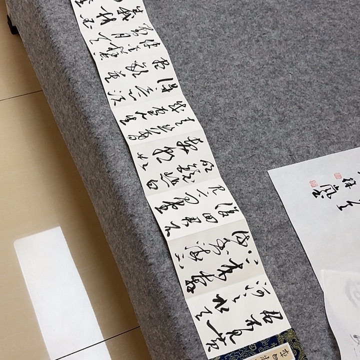书法中书王涛260×15已装裱