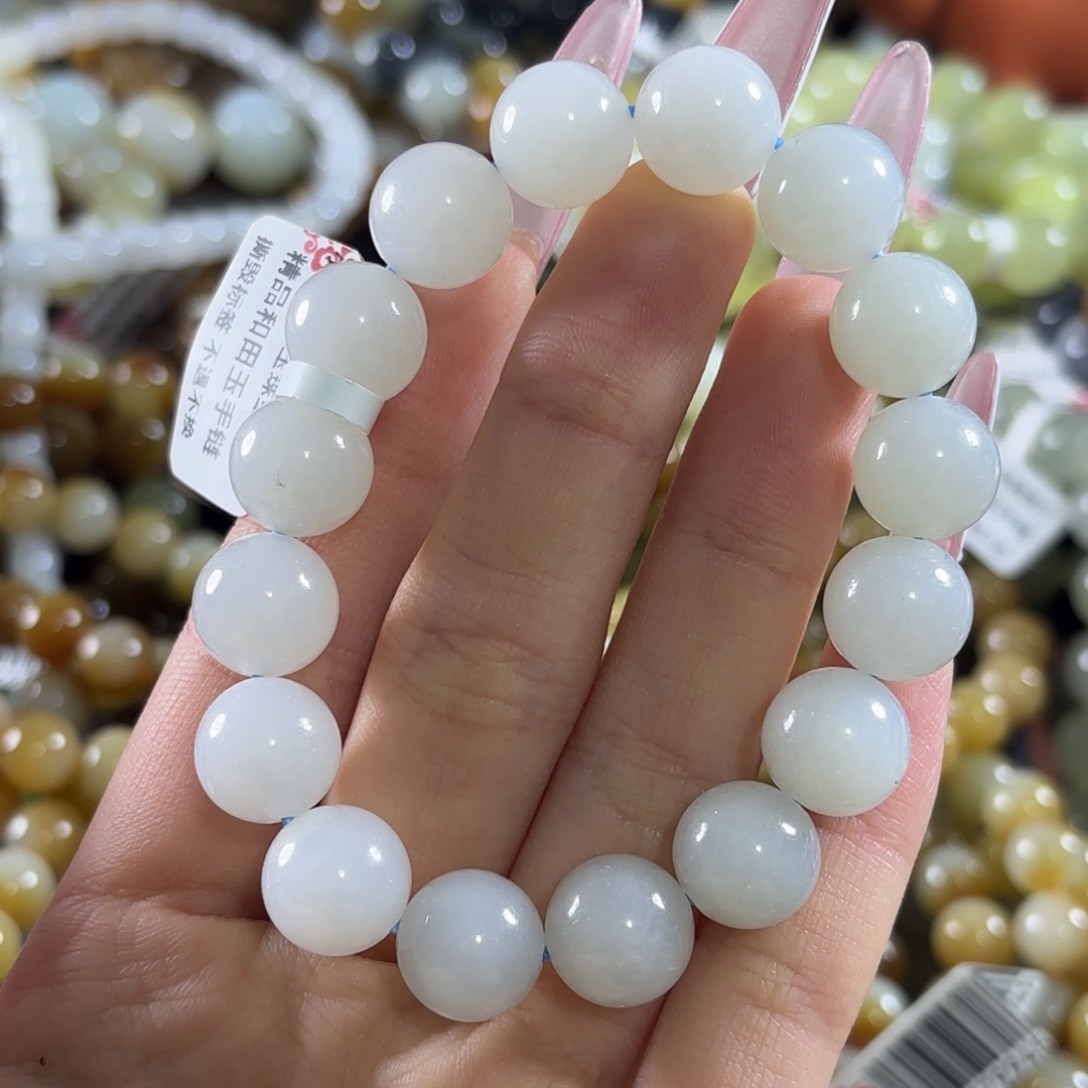 和田玉未镶嵌手链211