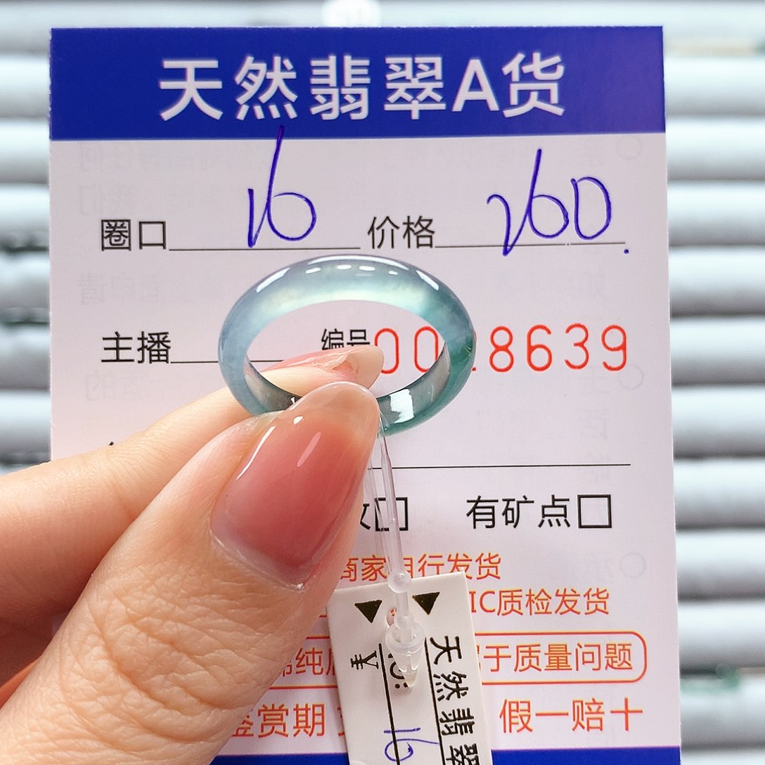 翡翠戒指未镶嵌翡翠