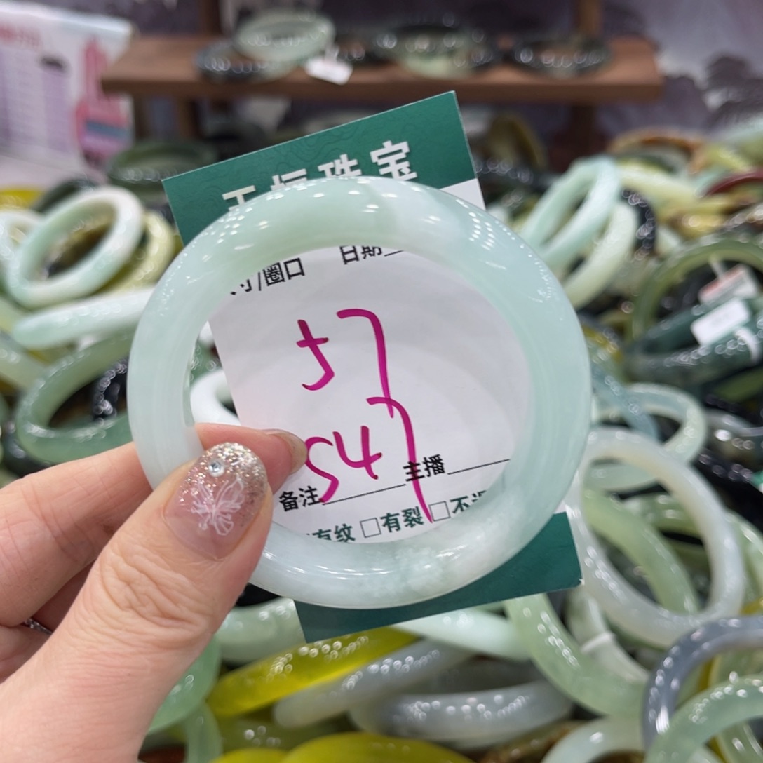 岫玉未镶嵌手镯手镯