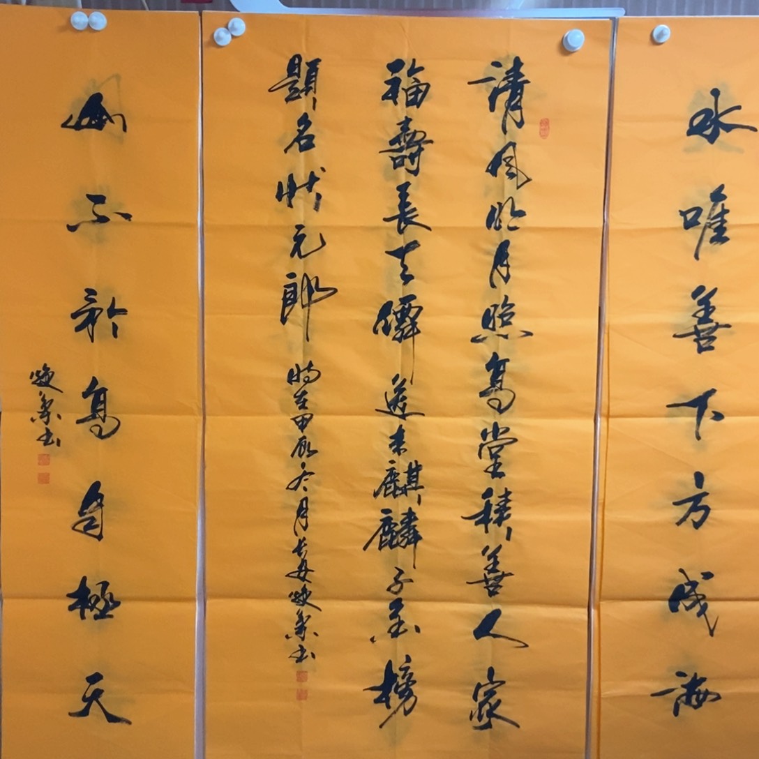 书法老师老师精品书法