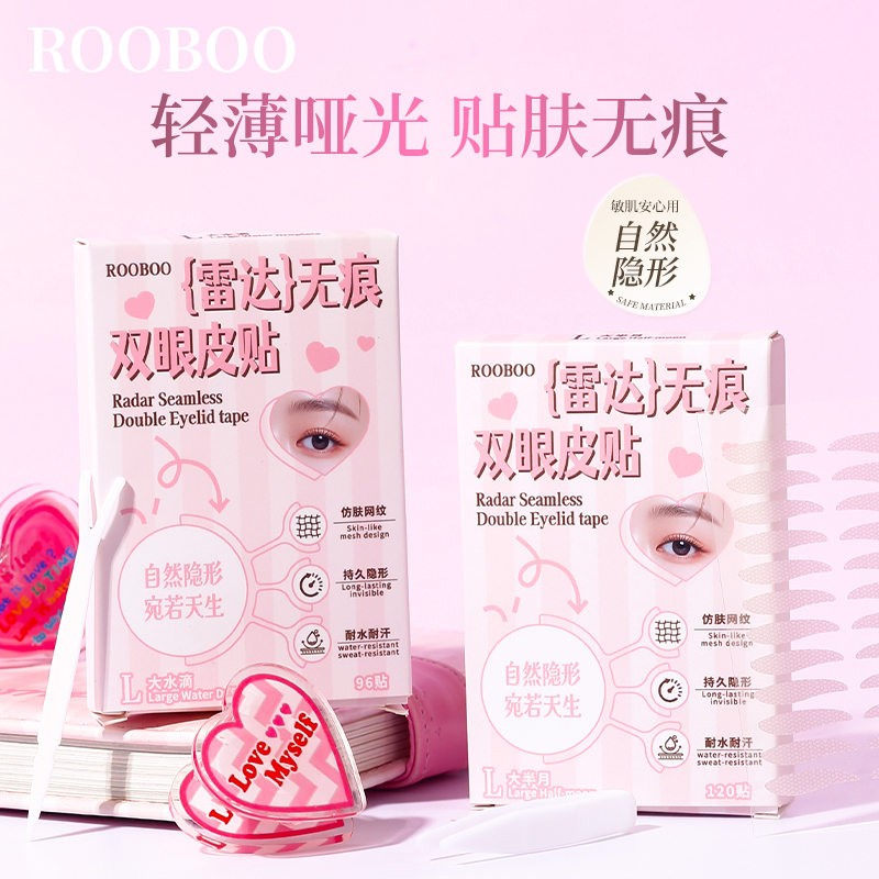 【总有一款适合】无痕蕾丝混合双眼皮贴自然隐形耐水适合肿眼泡男女商品图