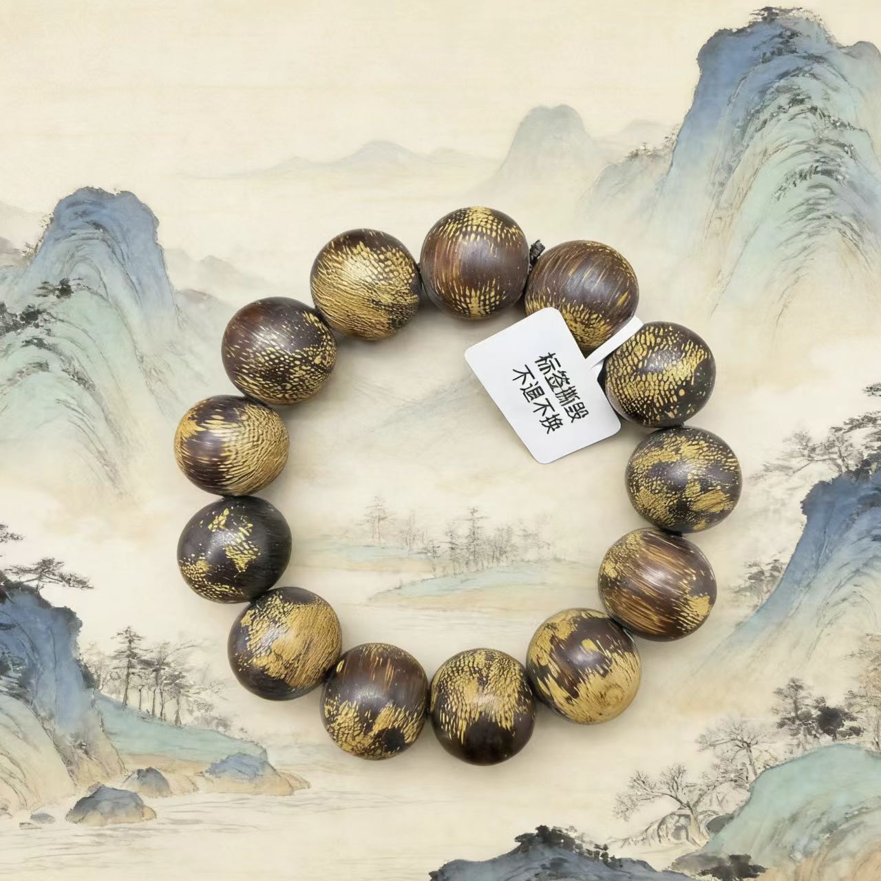 【楚楚文玩】20mm文玩沉香木串手链481