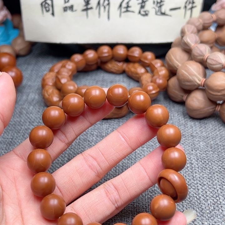 秋****手串橄榄核1.2精品超小孔
