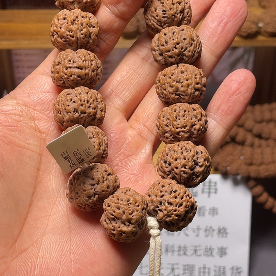 辉***S金刚菩提吊坠22mm282