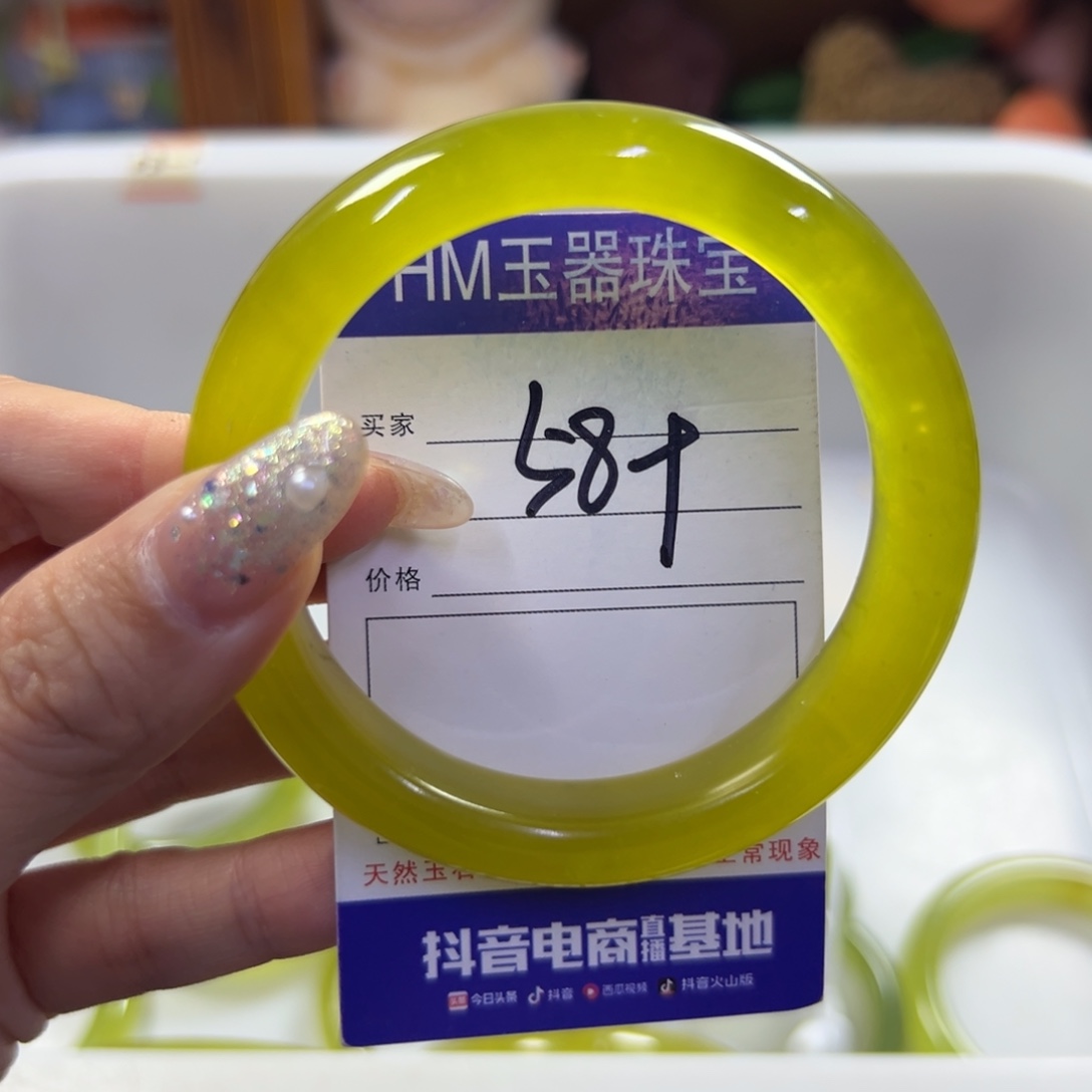 蛇纹石玉未镶嵌手镯551