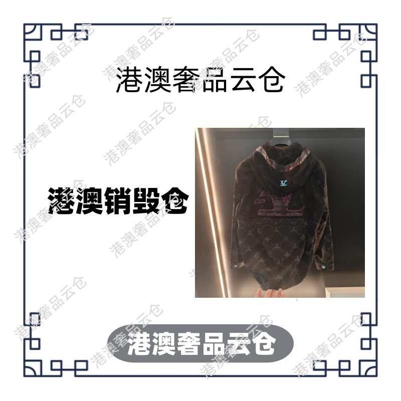 BV2013-（龙）-潮流痞百搭休闲时尚奢潮外套