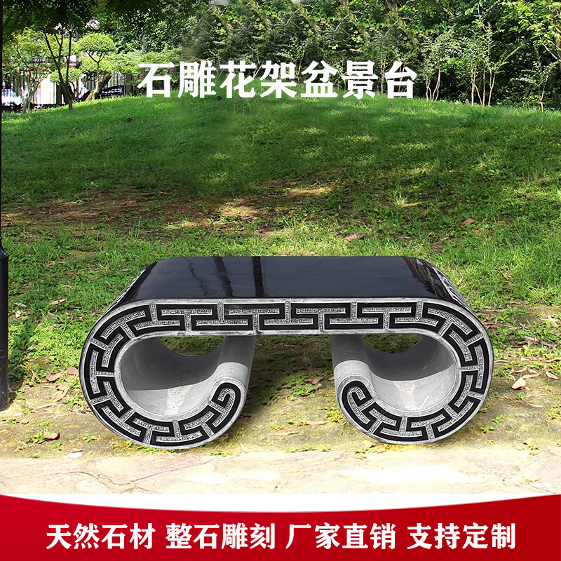 石雕花架盆景台庭院石头花台石材花几仿古青石条案户外花盆底座
