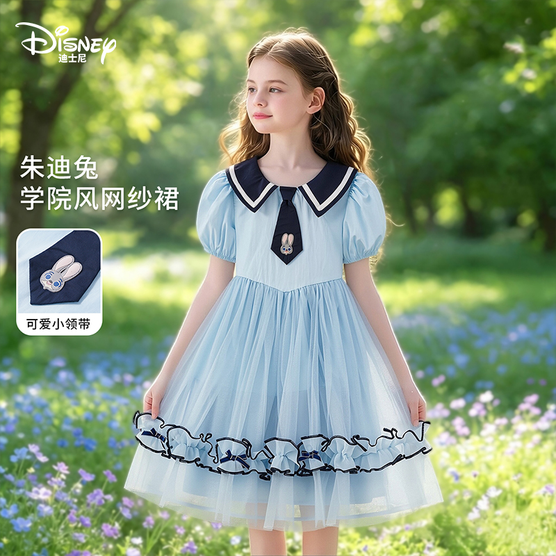 Disney/迪士尼女童学院风夏季新款洋气公主连衣裙朱迪兔网纱裙