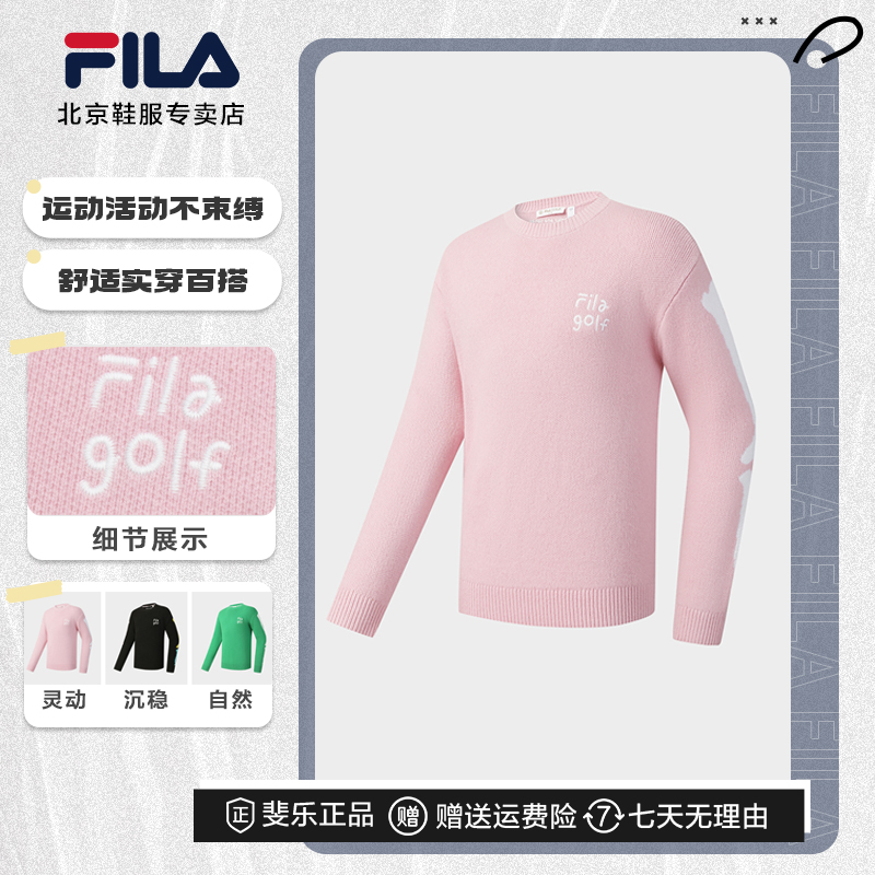 【保暖】Fila/斐乐情侣款编织衫高尔夫亲肤舒适运动毛衣A11U545402F