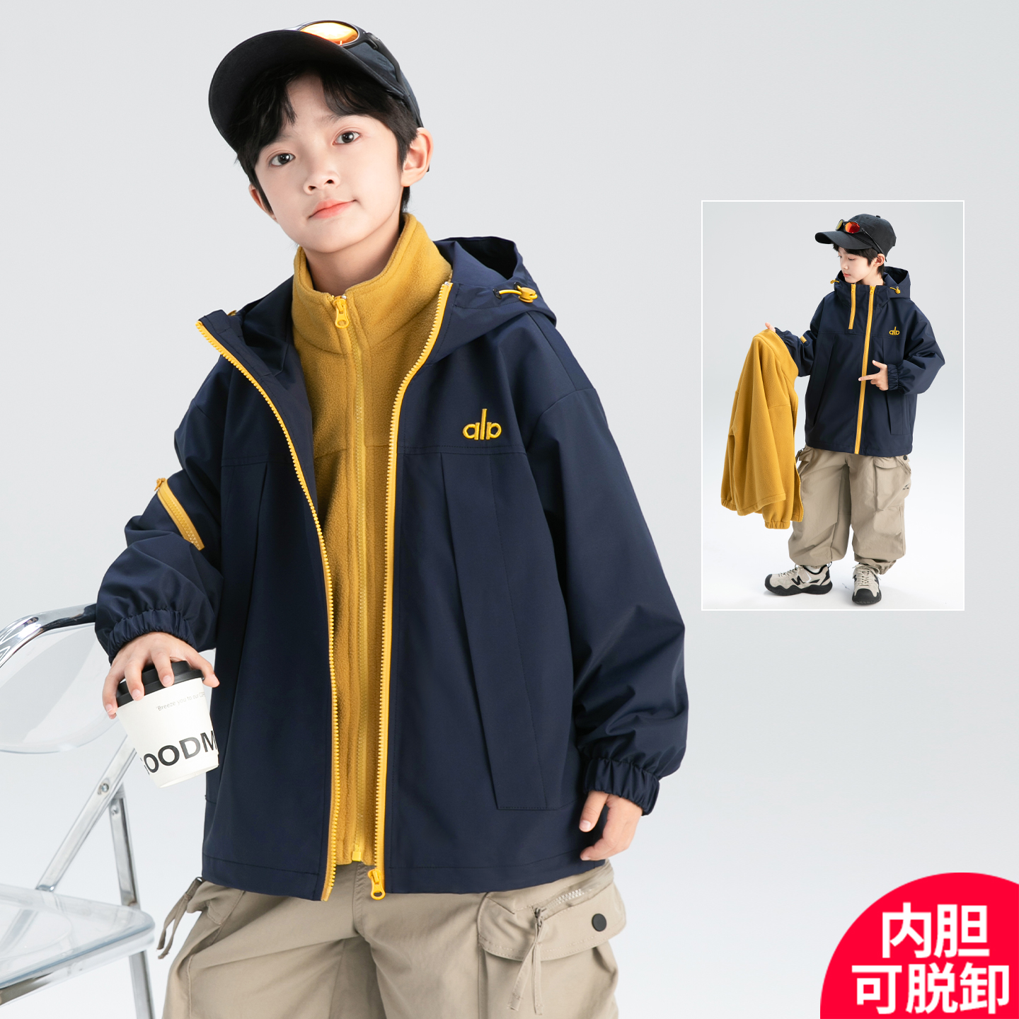 男童秋装外套2025新款外套中大童酷帅时髦潮【百纳】A5310-1