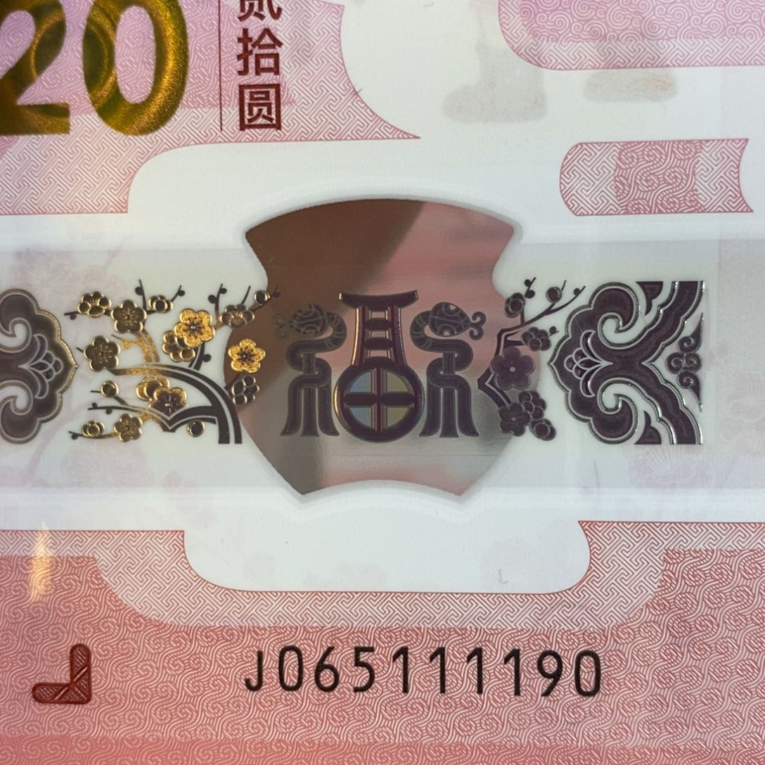 塑料 1190。。。。。。。。。