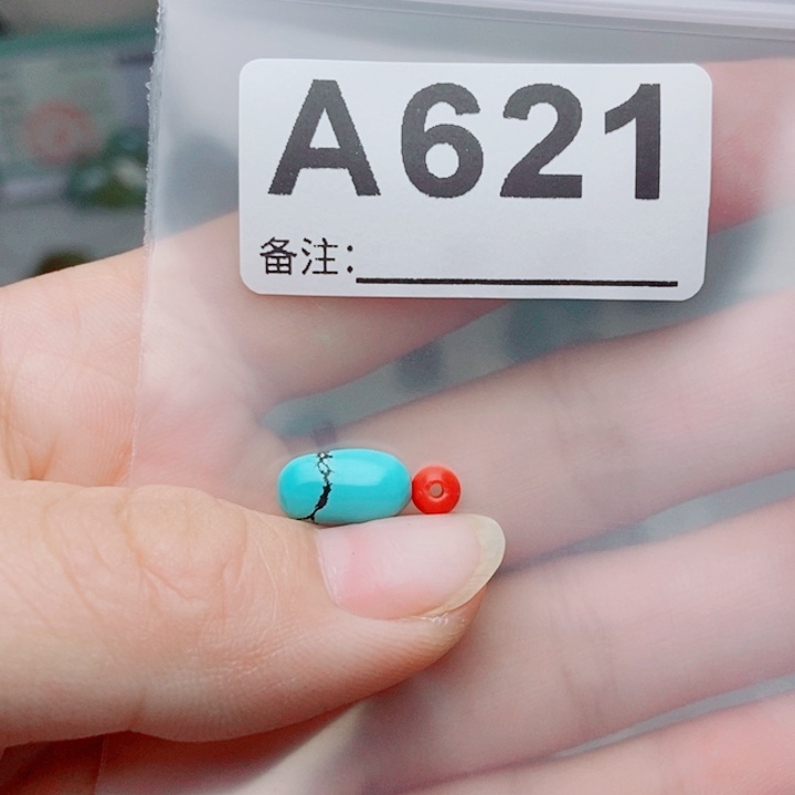 *****南红玛瑙未镶嵌珠宝奇石