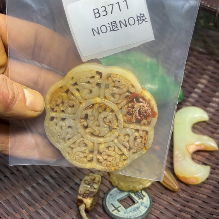 k***1龙脊菩提吊坠工艺品b3711