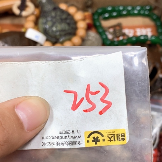 用***4吊坠滴血莲花菩提