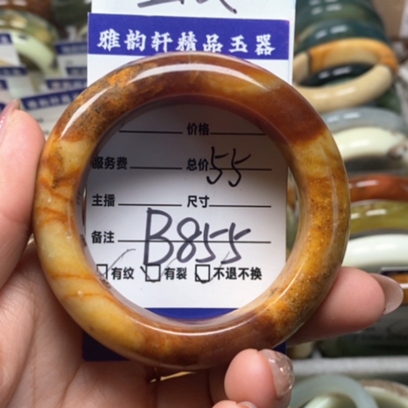 【闪购商品】蛇纹石玉手镯未镶嵌