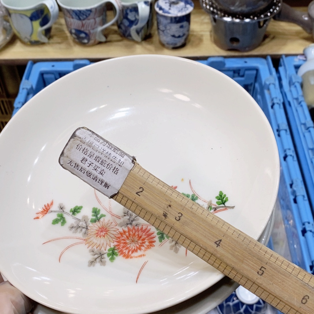 狗***哥瓷片，个。哈哈哈哈哈哈