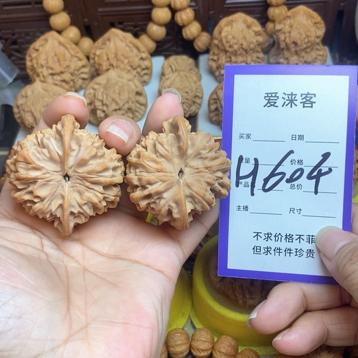 把件桃核47大官帽全品……