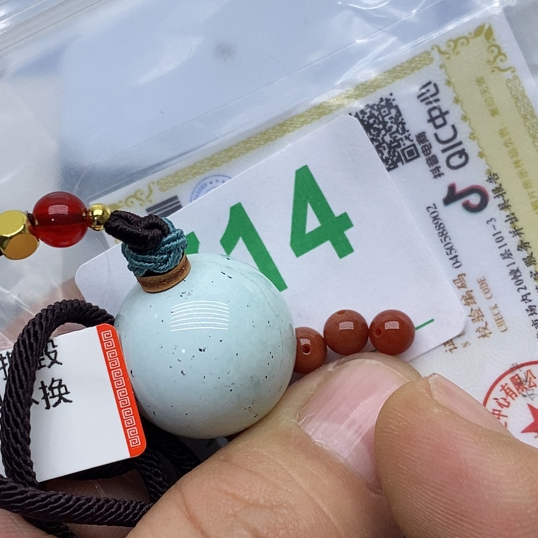 A***m南红玛瑙未镶嵌珠宝奇石