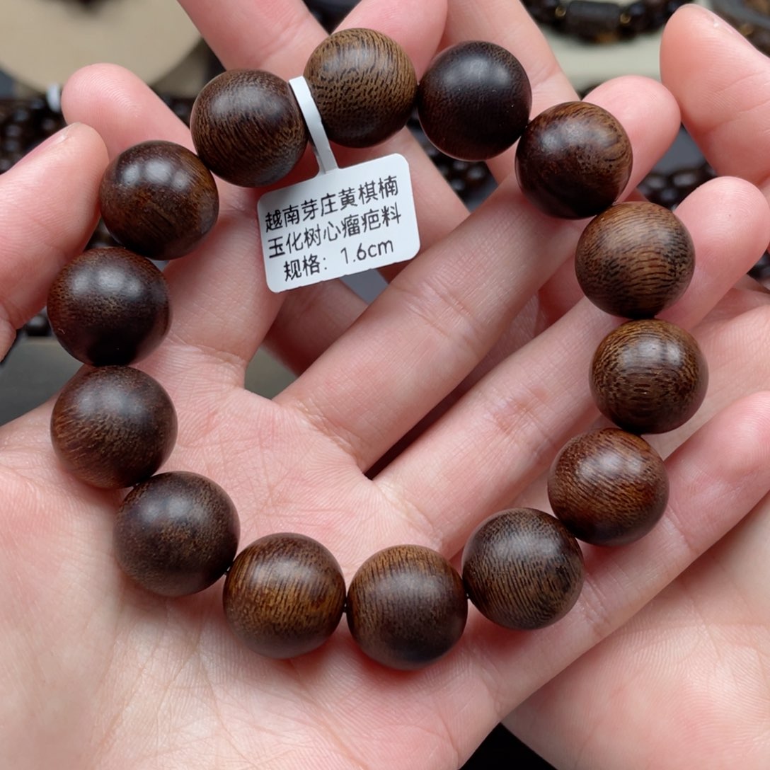 【闪购商品】沉香手串越南芽庄黄棋玉化瘤疤 1.8