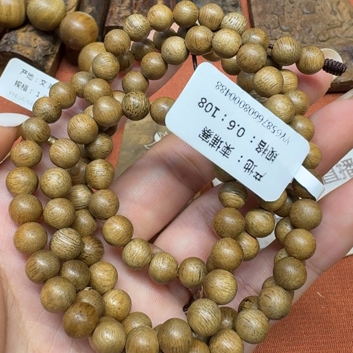 沉香沉香碎屑馨安居沉香8888