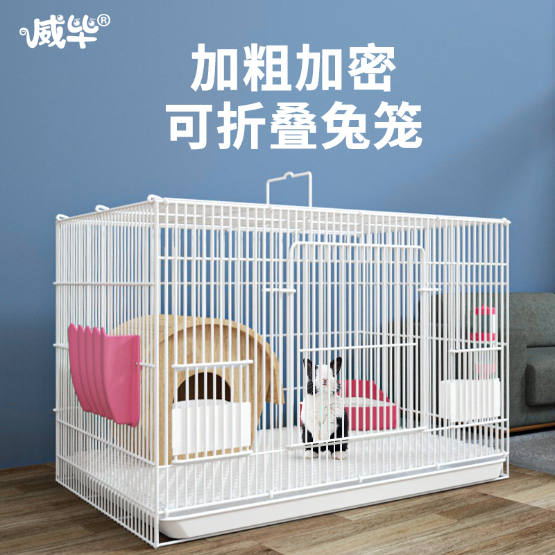 特大号兔笼子室内加密大号荷兰猪豚鼠自动清粪小加密养兔宠物兔笼