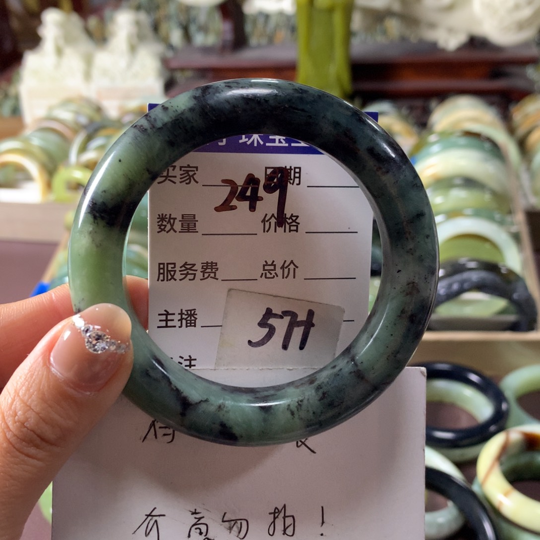 蛇纹石玉未镶嵌手镯249