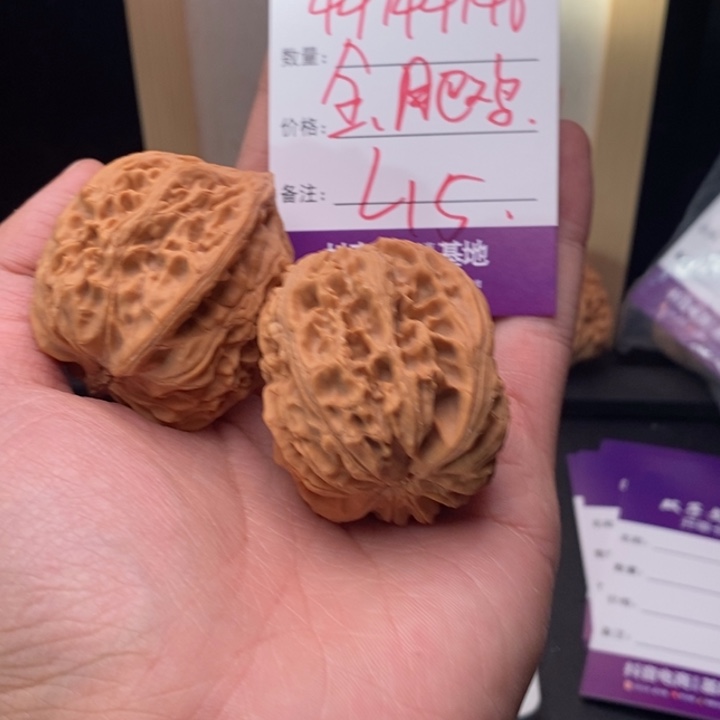 吊坠文玩核桃9999999999990015