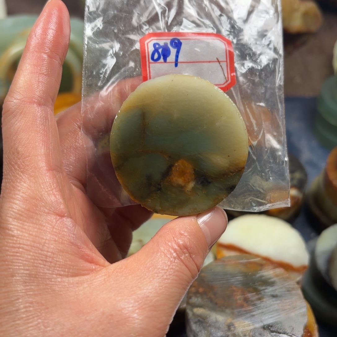 画***岚蛇纹石玉未镶嵌珠宝半成品