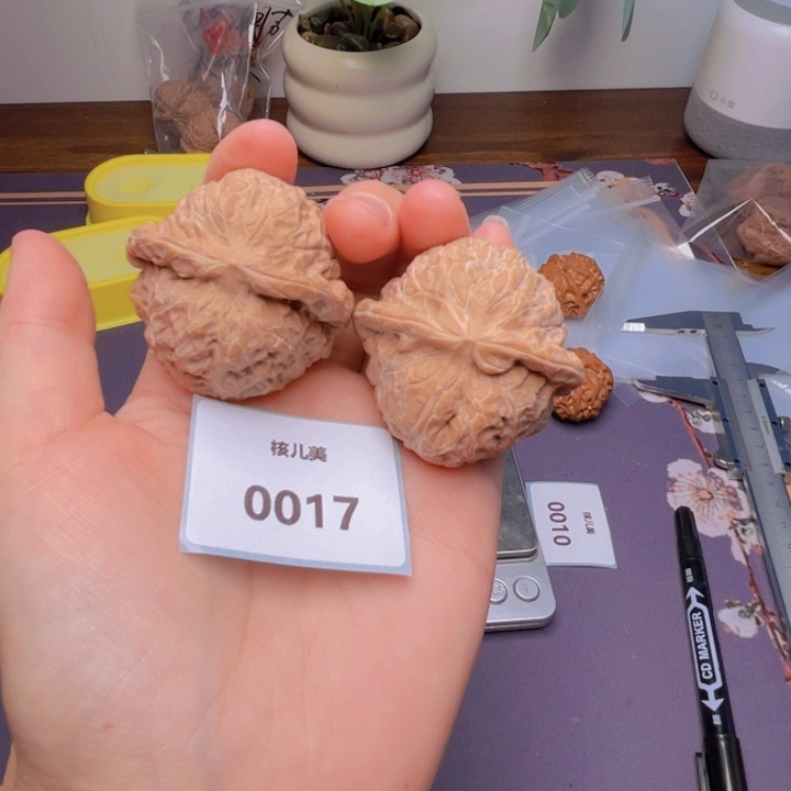 文玩核桃把件南瓜45全品0017