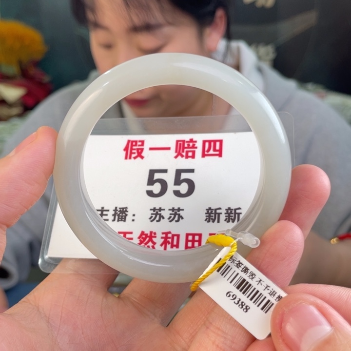 和田玉手镯未镶嵌55 56