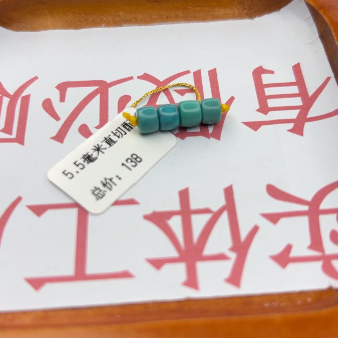 绿松石未镶嵌珠宝半成品