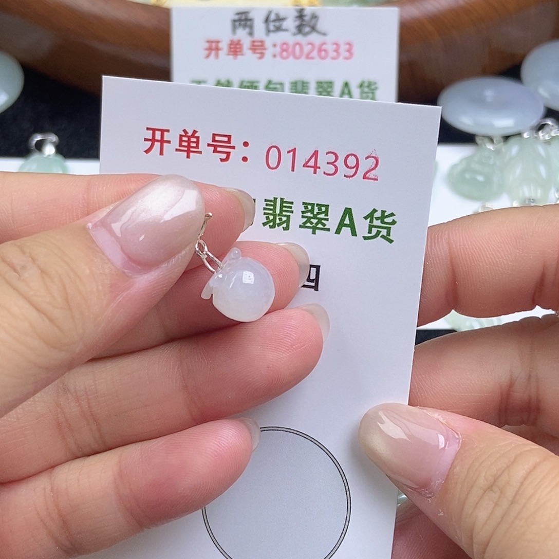 翡翠未镶嵌颈饰天然