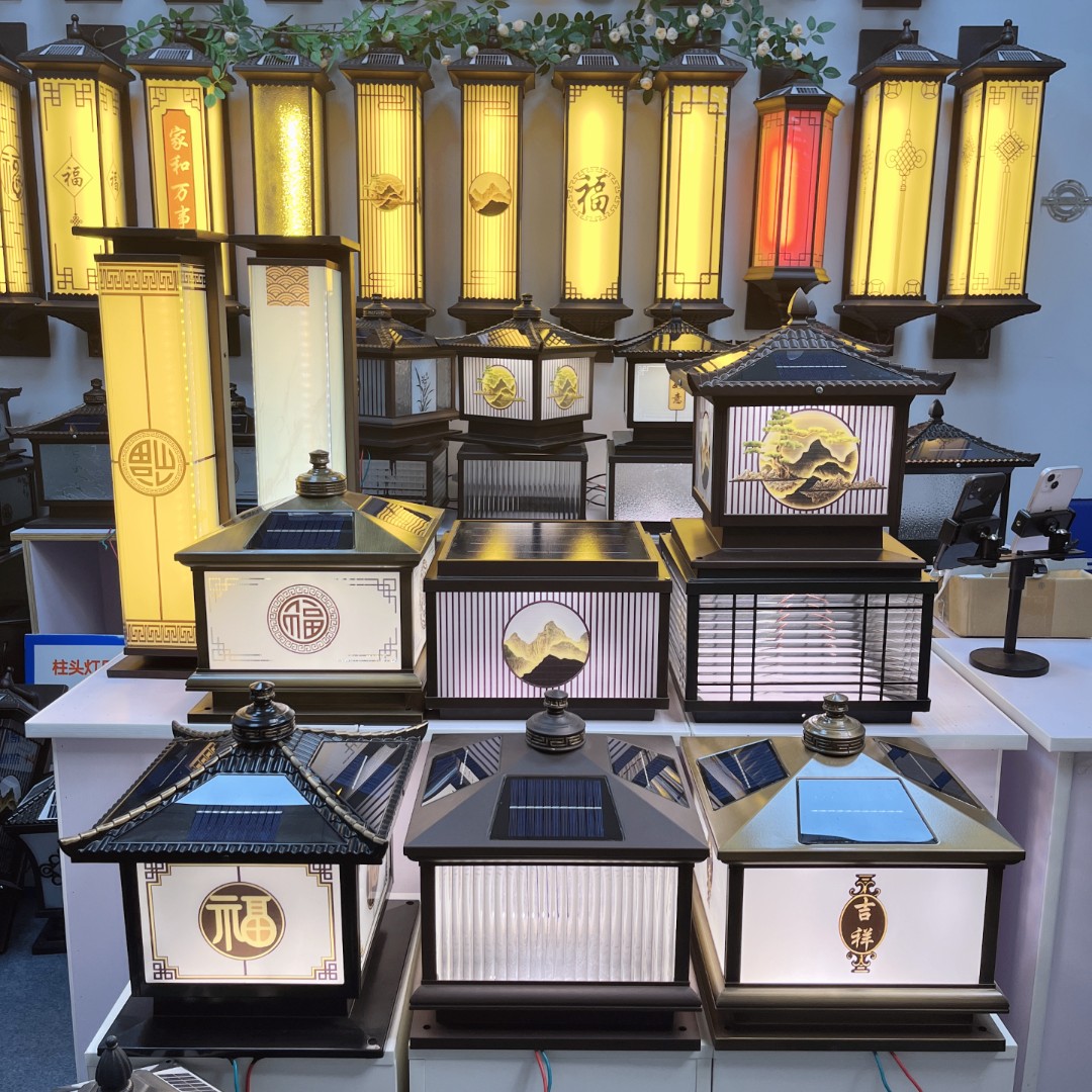 【优惠链接】户外太阳能市电灯具组合套餐链接以客服（主播）确认为准