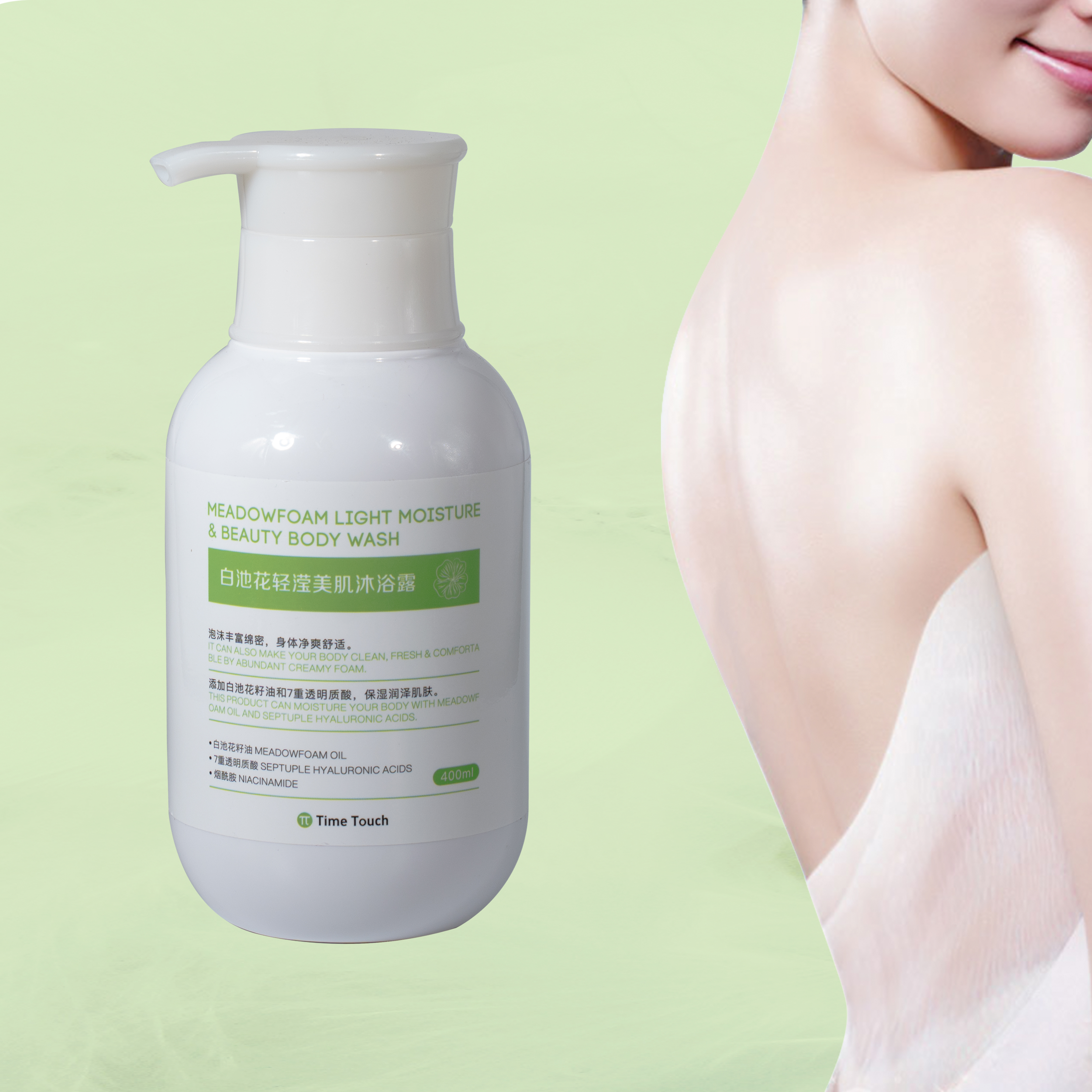 满满家自研白池花皂基沐浴露