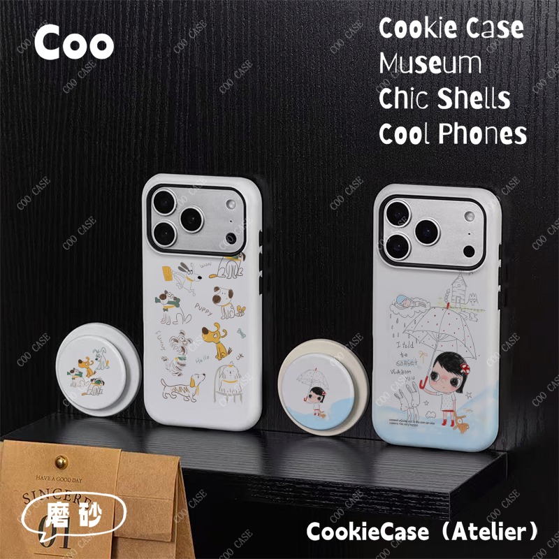 磁吸二合一手机壳适用于苹果17p/16p线条凌乱小狗小众美式高级感i