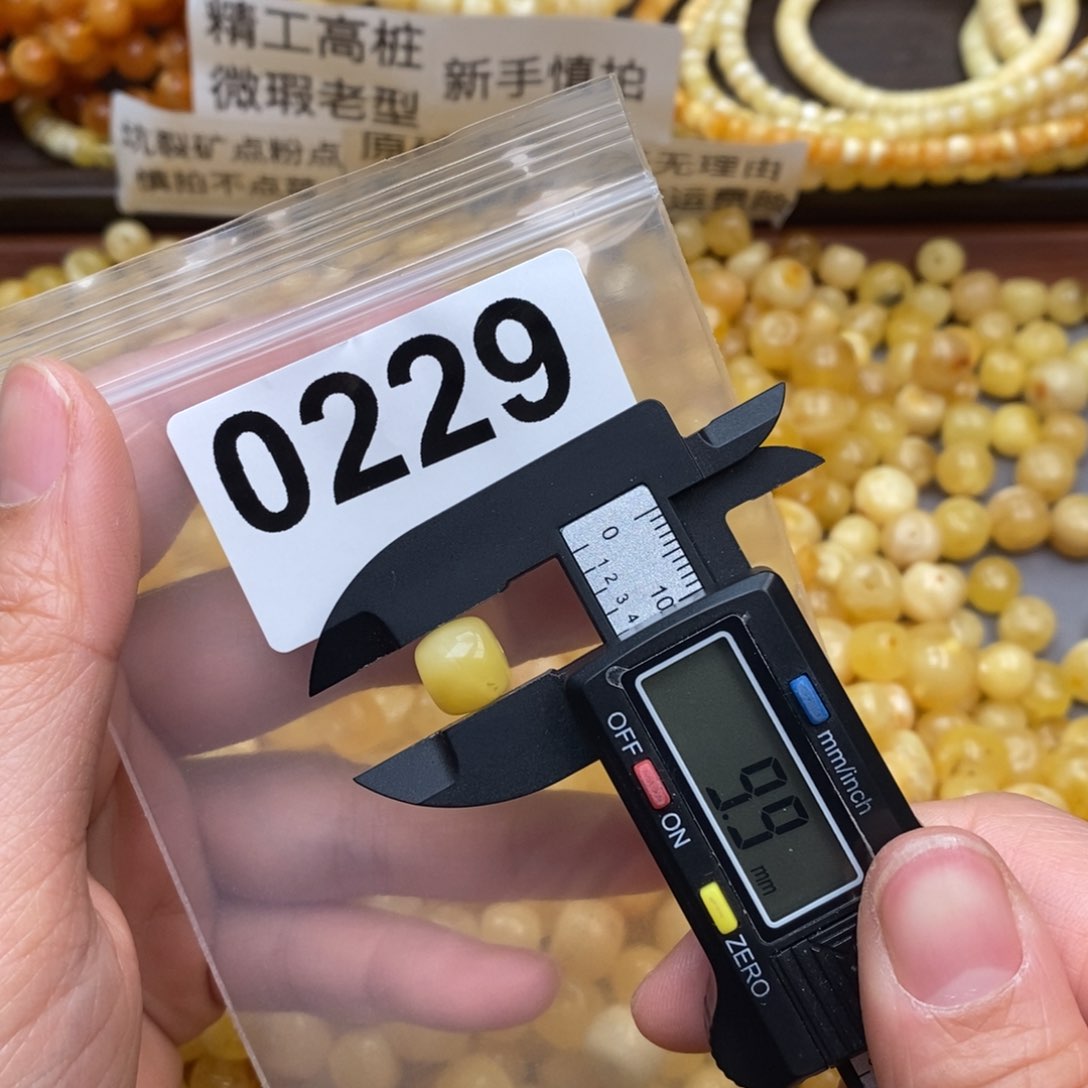 蜜蜡珠宝奇石未镶嵌