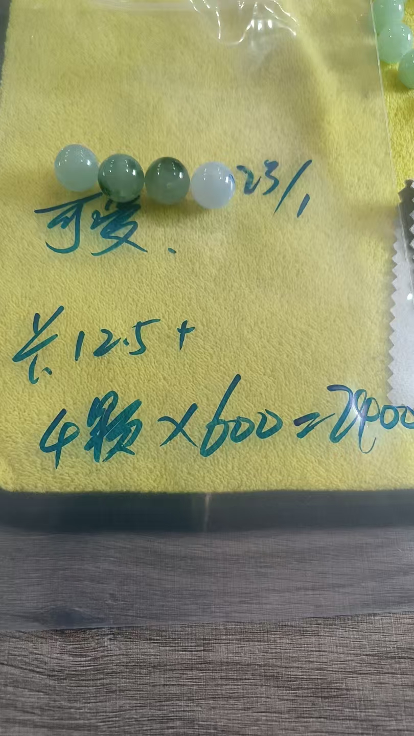 天然缅甸翡翠珠子