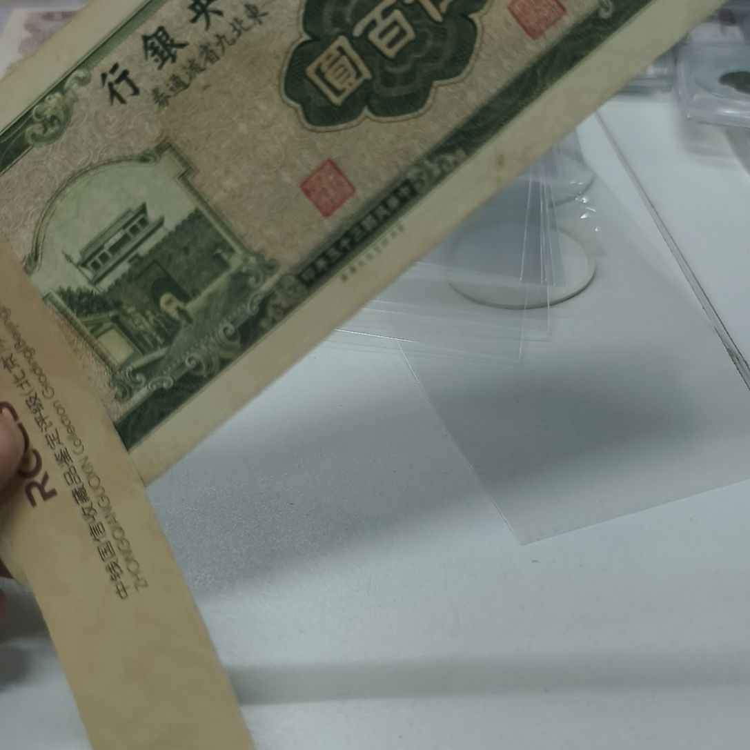 民国一张(新号开播专属价)