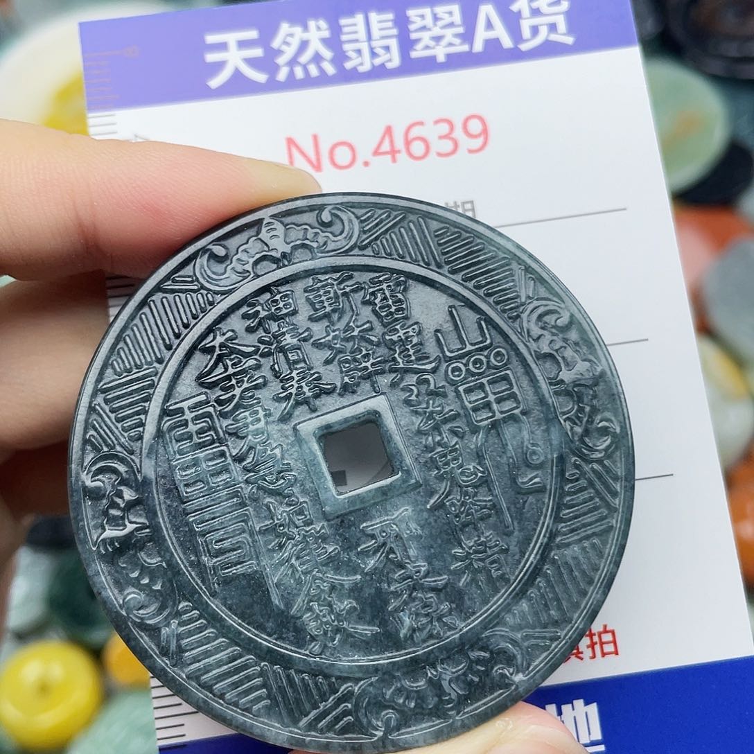 翡翠未镶嵌挂件4639