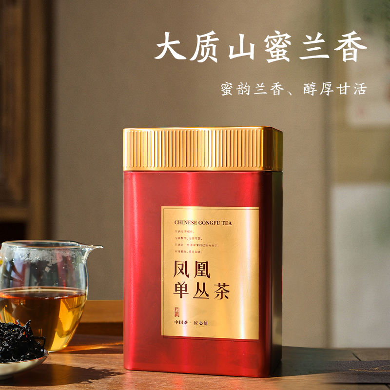 大质山蜜兰香 正宗潮州凤凰单丛乌龙茶凤凰单枞口粮茶罐装伴手礼