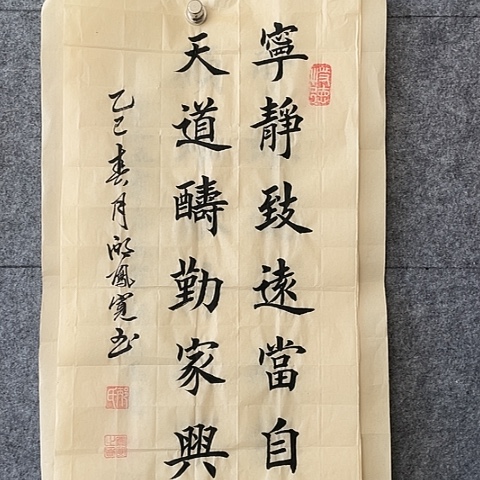 书法：：：：：：：：：：：：：：