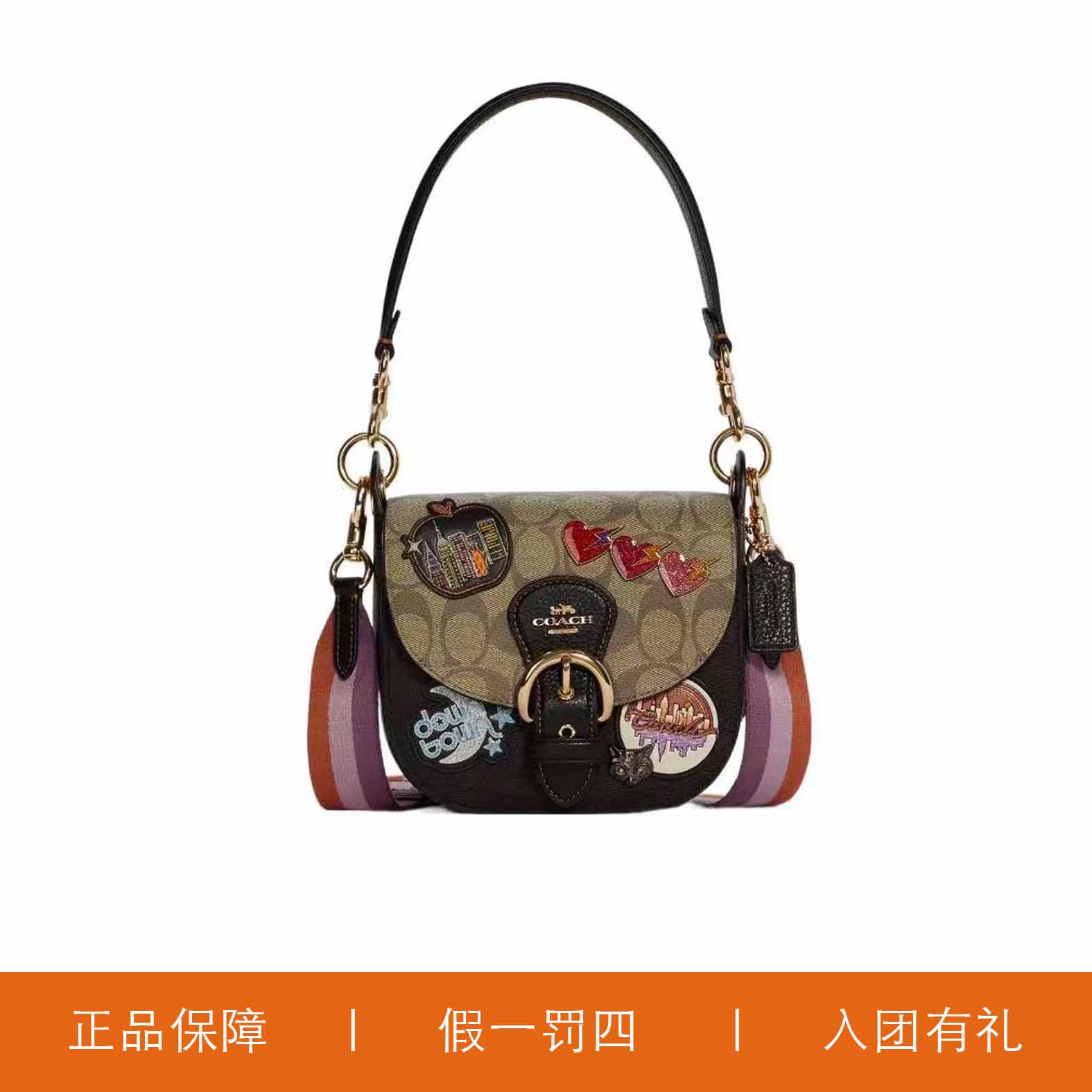 95新 COACH/蔻驰 蔻驰印花C扣马鞍包/A7466/17X15X6