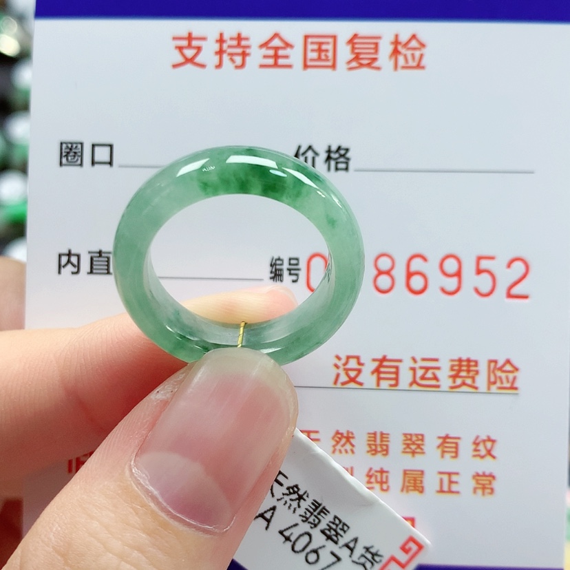 【闪购商品】翡翠戒指未镶嵌15号