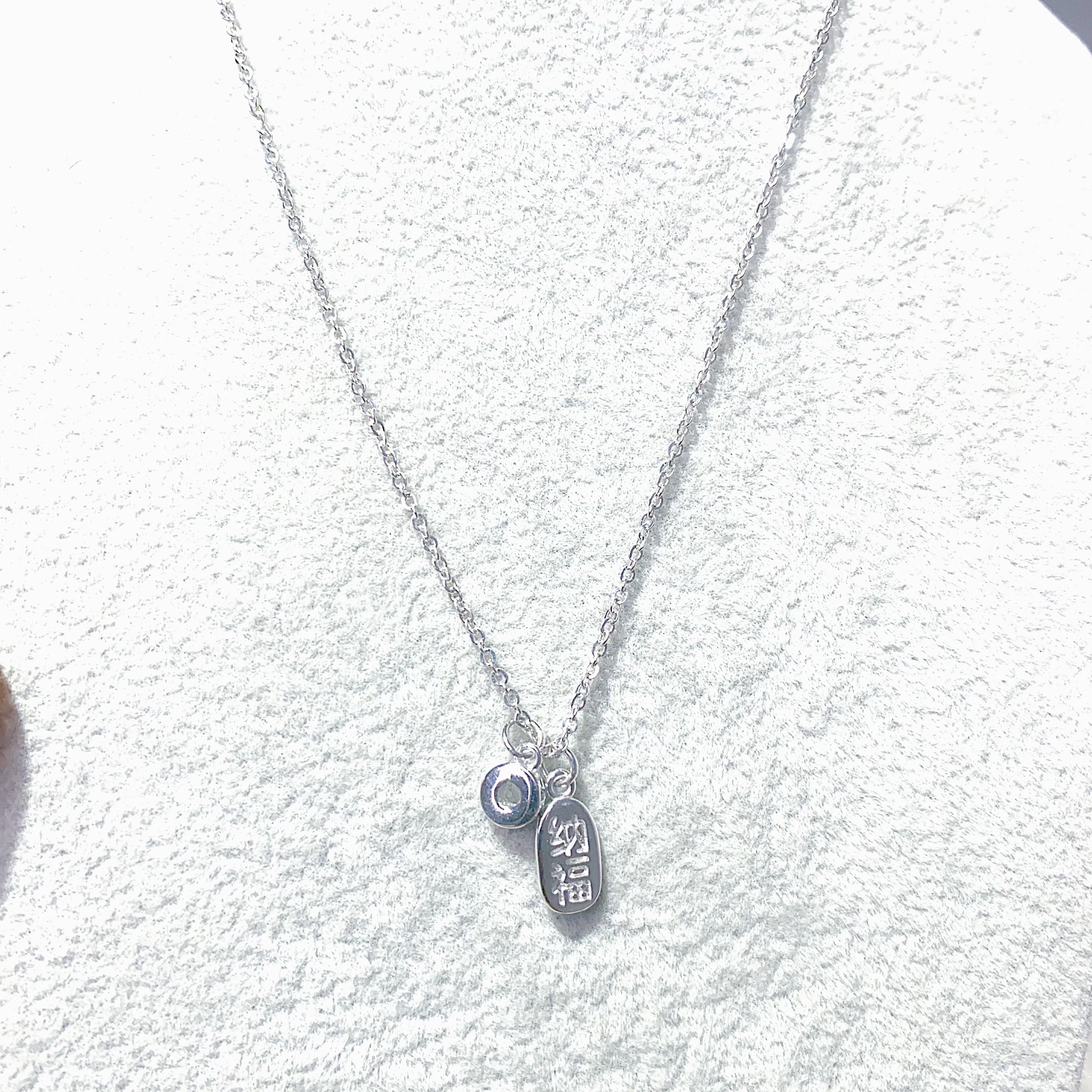 铂金PT950纳福套链项链时尚简约气质项链