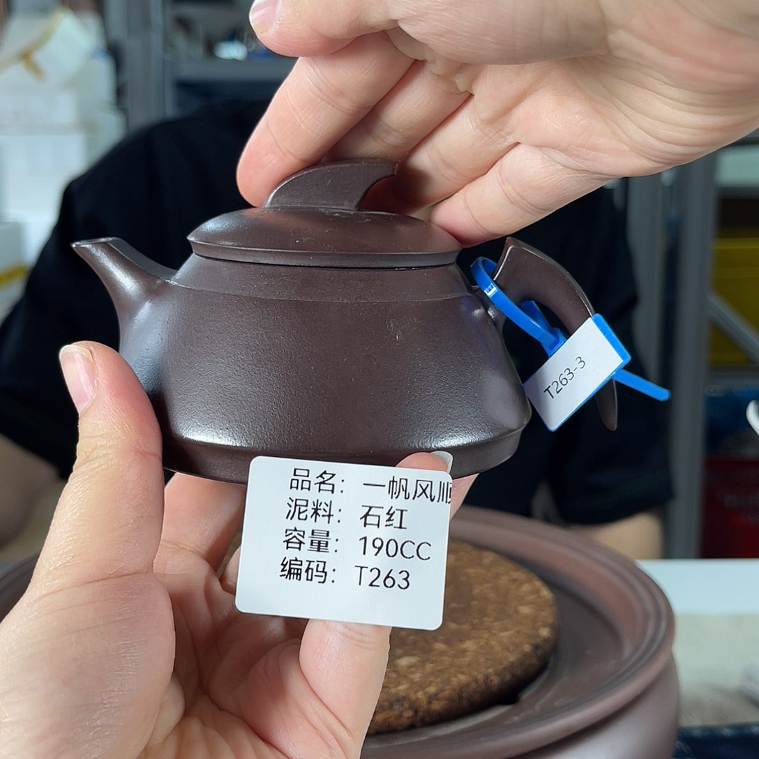 茶壶紫砂方圆紫砂