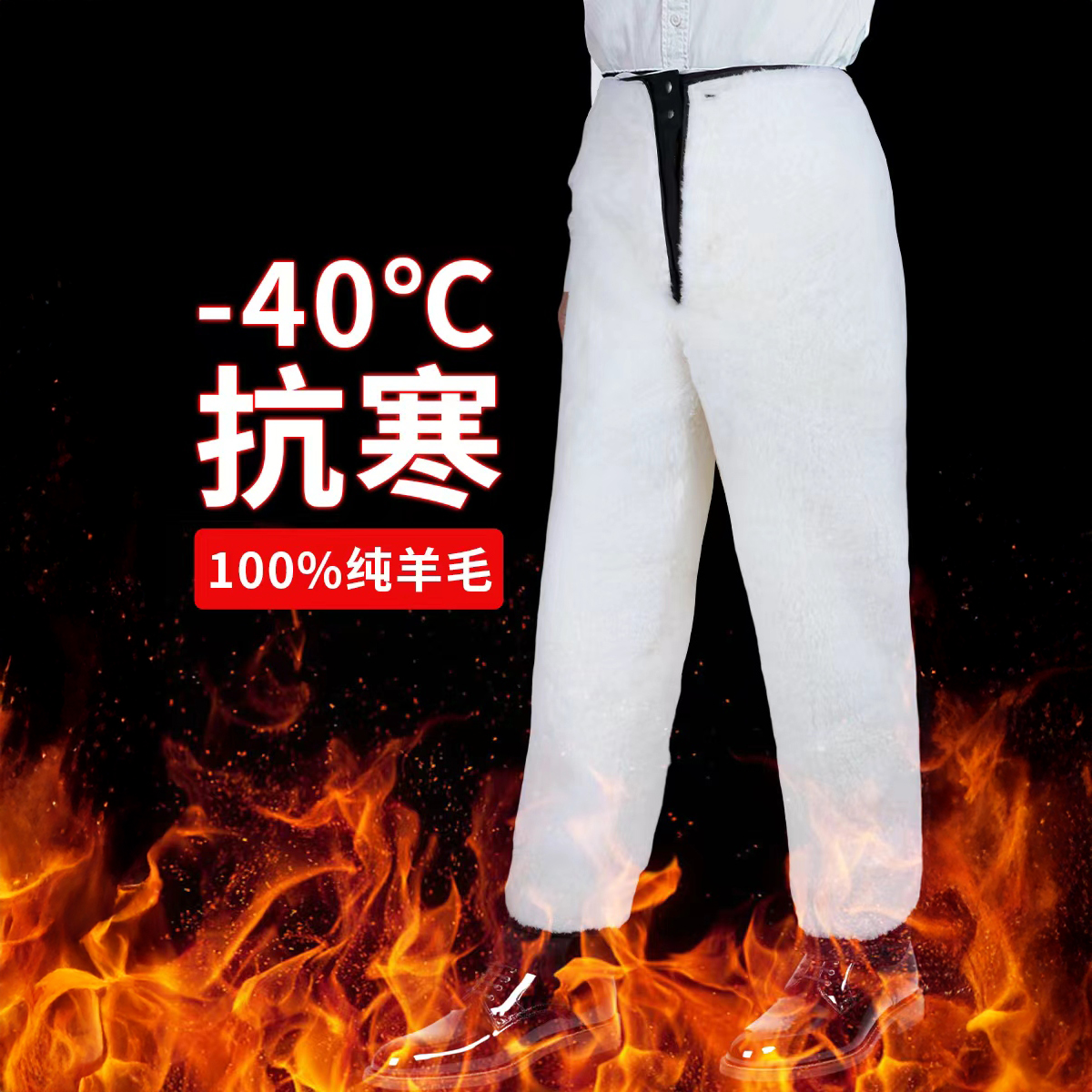 25年新款整皮整本无拼接内胆换洗可拆卸羊毛皮一体休闲直筒裤抗寒