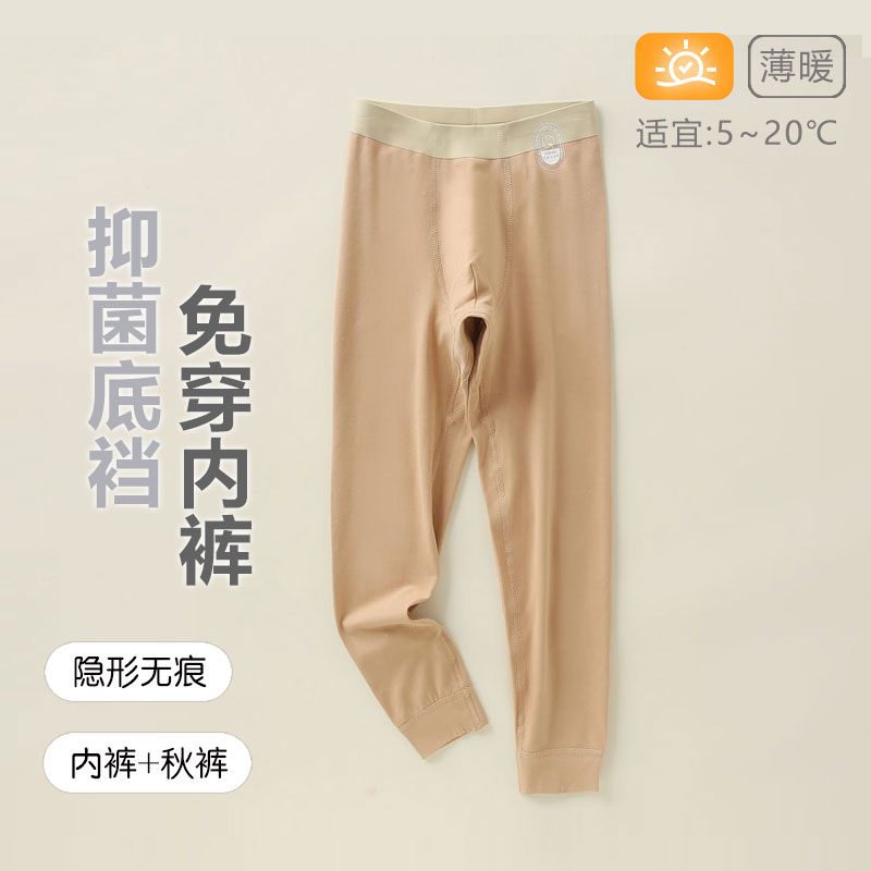 男童秋裤儿童保暖裤内穿新款冬季男棉莫打底裤抑菌免穿内裤D059B