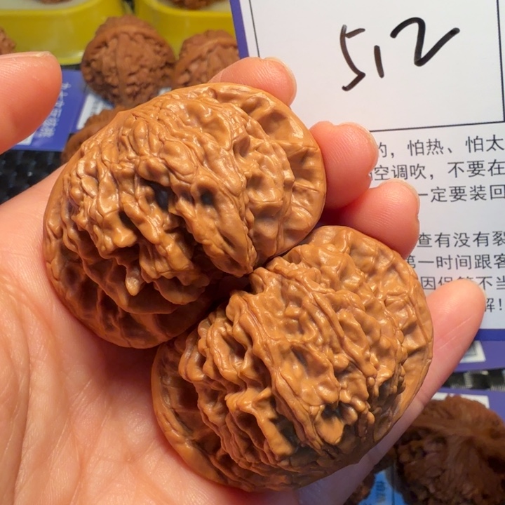 文玩核桃把件512狮虎兽46