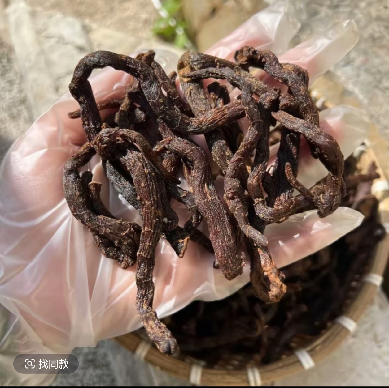 【玉竹】【玉竹】 云南下山货 土特产  直接吃 泡水 